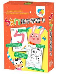 ㄅㄆㄇ快樂數來寶+ㄅㄆㄇ結合韻數來寶(人類)【朱阿莉老師-同時學會注音、拼音與識字】(QRCODE線上收聽) 歷史價格詳細信息