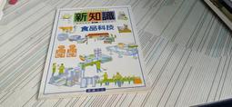 B-5 櫃 ：  2014年 1號 DIESEL RESSHA 柴油烈車 烈車合體 柴油王 烈車戰隊 A款 紅色 　天富 歷史價格詳細信息