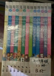 微醺閱讀帆布斜背包  書林文創 歷史價格詳細信息
