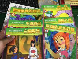 6本合售書況佳 DK 最新科學導覽圖鑑氣象.地球.太空.人體.恐龍.海洋 精裝本全套6冊｜啟思文化NN 歷史價格詳細信息