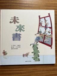 【二手 便宜賣】[西尾維新, VOFAN] 輕小說 貓物語 白 歷史價格詳細信息