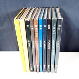 【懶得出門二手書】《完全元氣花草遊戲15》田園夢想大實現 綠意居家自然佈置(31A22) 歷史價格詳細信息