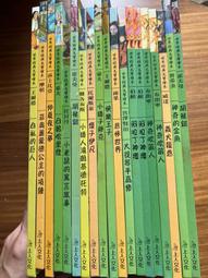 【MY便宜二手書/文學*HD】超完美OMEGA飲食│天下雜誌│阿提米斯．西莫波羅絲、裘羅賓森 歷史價格詳細信息