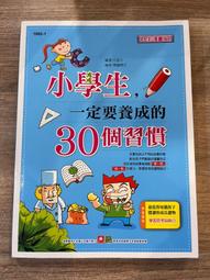 【幼福】小學生現學現用閱讀活用評量(進階篇)-168幼福童書網 歷史價格詳細信息
