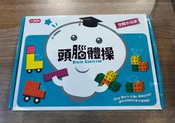 小康軒 - 頭腦體操寶盒3~4歲 認知小玩家 歷史價格詳細信息