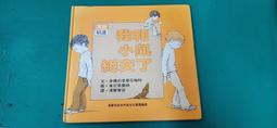 童書繪本 心理成長類9~長頸龍和霹靂龍- 漢聲精選世界最佳兒童圖畫書 漢聲 無劃記 32M 歷史價格詳細信息