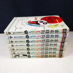 【懶得出門二手書】《漫畫 天才小釣手 10、13)》│一代、時報出版│矢口高雄│六~七成新(12D26) 歷史價格詳細信息