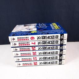 【懶得出門二手書】《漫畫 家有賤狗 1~8(單本出售)》│時報出版│TERRY山本│七成新(12B26) 歷史價格詳細信息