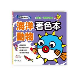 89 - ㄅㄆㄇ全壘打2階-塗塗畫畫篇(下) B314017 歷史價格詳細信息