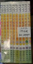 佰俐b《小說版 魔物獵人:疾風之翼1.2+狩獵的守則+英雄的條件+隊長的資格+狩獵的追憶》青文 10本 歷史價格詳細信息