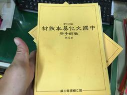 無劃記 Just Right Student's Book Upper Intermediate  42Y 歷史價格詳細信息