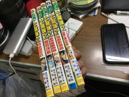 七龍珠彩色漫畫: 少年篇 5/鳥山明 eslite誠品 歷史價格詳細信息