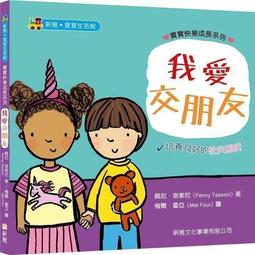 快樂成癮：不費力的練習，從此幸福戒不掉 歷史價格詳細信息