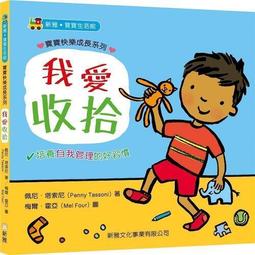 快樂成癮：不費力的練習，從此幸福戒不掉 歷史價格詳細信息