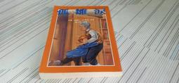 閱昇書鋪【 孤獨奎克套書//墮落的信徒+銀天鵝+愛波的輓歌+狐猴(全4冊) / 班傑明.布萊克 】書林/櫃-D-2-1 歷史價格詳細信息