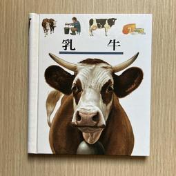 【MY便宜二手書/*28】勇敢放手的成功領導課：100種高明領導人都在用的必勝法│史帝夫‧錢德勒│遠流出版 歷史價格詳細信息