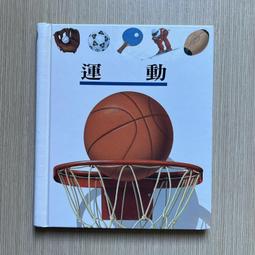 【MY便宜二手書/*28】勇敢放手的成功領導課：100種高明領導人都在用的必勝法│史帝夫‧錢德勒│遠流出版 歷史價格詳細信息