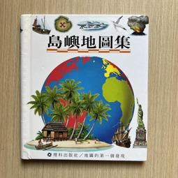 【MY便宜二手書/*28】勇敢放手的成功領導課：100種高明領導人都在用的必勝法│史帝夫‧錢德勒│遠流出版 歷史價格詳細信息