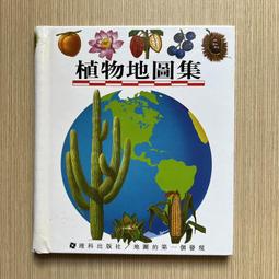 【MY便宜二手書/*28】勇敢放手的成功領導課：100種高明領導人都在用的必勝法│史帝夫‧錢德勒│遠流出版 歷史價格詳細信息