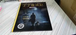 閱昇書鋪【 親子床邊故事系列-天空真奇妙(生活常識篇) 】文香書局/有注音/櫃-B-5-1 歷史價格詳細信息