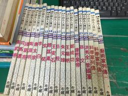3本56~(16選3)武林秘笈 武功秘籍 筆記本A5(14.2*21cm)葵花寶典/九陰真經/九陰白骨爪/降龍十八掌 歷史價格詳細信息