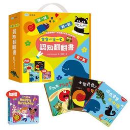寶寶的第一本翻翻觸摸操作書：動動手【麗兒采家】 歷史價格詳細信息