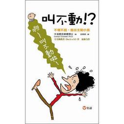 養出不焦慮的女孩 當焦慮成為一種時代潮流，我們該如何幫助女孩們擺脫困境？ 美國擁有30年臨床經驗的 歷史價格詳細信息