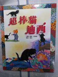 超棒 EAGOSTINI maisto美馳圖118合金摩托收藏雅馬寶馬凱旋擺件 歷史價格詳細信息