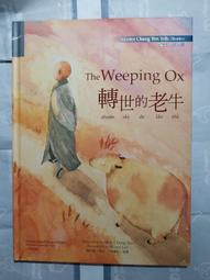 轉世‧前世占卜   劉名揚編譯 歷史價格詳細信息