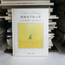089/ 在燦爛的季節裡/ 岡田惠和/ 楊奕屏/ 日本電視小說 歷史價格詳細信息