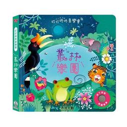 叢林 歷史價格詳細信息