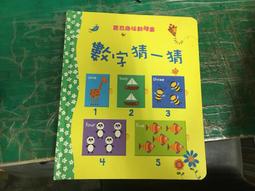 繪本翻翻書：媽媽肚子變大了【金石堂】 歷史價格詳細信息