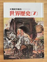 Itonowa 輪/《海灘》艾力克斯&middot;葛蘭 著 楊威 譯|聯經出版 電影原著小說 李奧納多 狄卡皮歐 歷史價格詳細信息