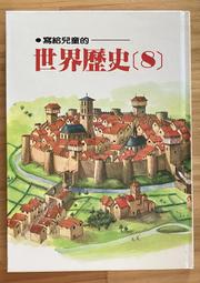 Itonowa 輪/《海灘》艾力克斯&middot;葛蘭 著 楊威 譯|聯經出版 電影原著小說 李奧納多 狄卡皮歐 歷史價格詳細信息