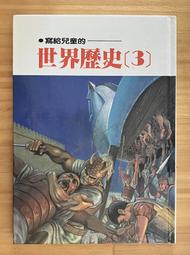 Itonowa 輪/《海灘》艾力克斯&middot;葛蘭 著 楊威 譯|聯經出版 電影原著小說 李奧納多 狄卡皮歐 歷史價格詳細信息