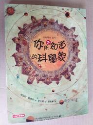 你所不知道的泰國：從歷史、社會、風俗與信仰透視泰國文化的美麗與哀愁【城邦讀書花園】 歷史價格詳細信息