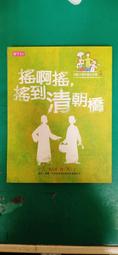 【親子天下】等啊等，在排什麼隊呀？(小小思考家1)｜官方直營 歷史價格詳細信息