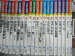 20本合售書況佳 中國繪本創作故事 1-20》華敬國際 小青蛙捉蛇記 駱駝之死 石鞋 童書繪本 PP 歷史價格詳細信息