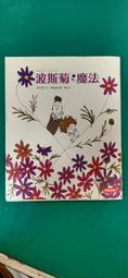時報出版 江南案槍手董桂森：我們是為了國家？！ 梁東屏 繁體中文 全新 歷史價格詳細信息