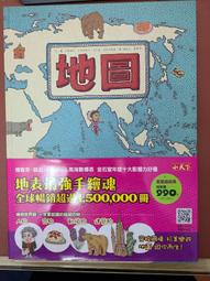 從小愛吃的湘菜 尹念 編 2013-1 廣東旅遊 歷史價格詳細信息