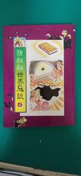 談鬼俱樂部 urban legend night 台灣靈異節目桌遊 繁體中文版 高雄龐奇桌遊 歷史價格詳細信息