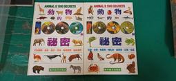 童書繪本 動物方城市 電影原著繪本 美國迪士尼公司 三采 精裝本 無劃記 J110 歷史價格詳細信息
