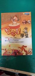 《慈濟傳播》媽媽教我的事(全1冊)大愛電視臺節目【頭大大-影視小說】十12◎BB9 歷史價格詳細信息