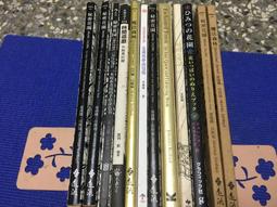 喬漢娜的聖誕節   【金石堂】 歷史價格詳細信息