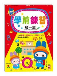 學習園地 幼福 趣味童玩DIY 多田千尋 無劃記 29F 歷史價格詳細信息