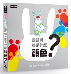 啵蒡脆餅《全台首創》唰嘴零嘴/單包．甘梅 歷史價格詳細信息