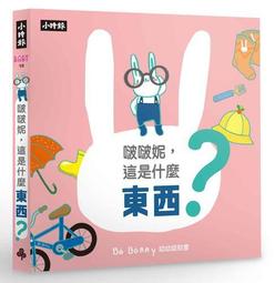 66.西洋皮帶扣兩個重量103g的都是中古品，有年代遺留的痕跡，皮殼磕碰磨損劃痕等都是正常 二手收藏保真 歷史價格詳細信息