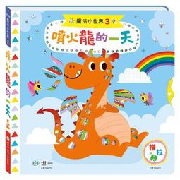噴火龍 VMAX RRR 無極力量 SC2bF 004/144 SC2b F Charizard 歷史價格詳細信息