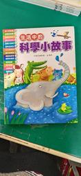 【人類文化】繪本童書／教玩具 NG品 (隨機出貨) 歷史價格詳細信息