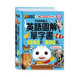 圖解英語發音規則：Dorina老師的Phonics教學筆記【虛擬點讀筆版】（附Youtor App內含「VRP虛擬點讀筆」+160 歷史價格詳細信息